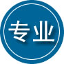 源城区专业道路救援