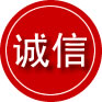 源城区诚信救援服务