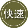 源城区24小时道路救援