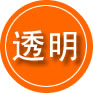 源城区救援费用合理