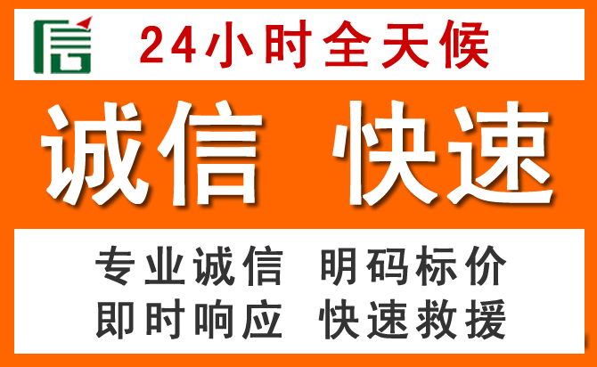 如何制定合理价格策略缓解源城区道路救援售后压力