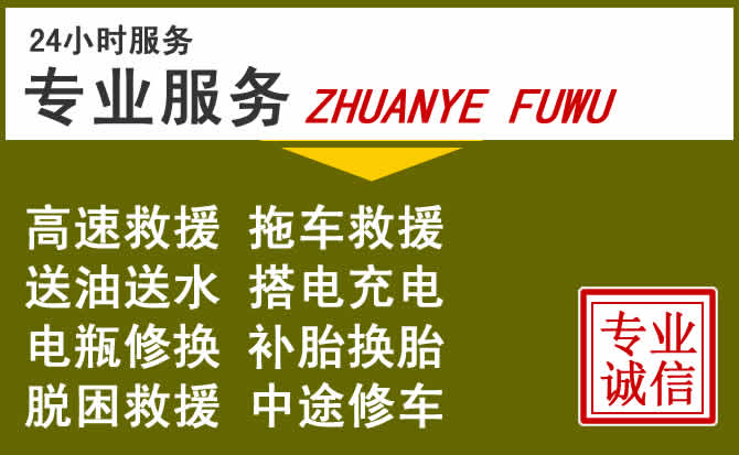 新能源汽车保有量攀升,源城区道路救援行业未来发展新趋势解析